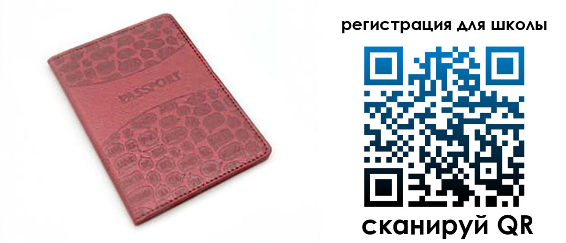временная регистрация недорого в Сахалинской области