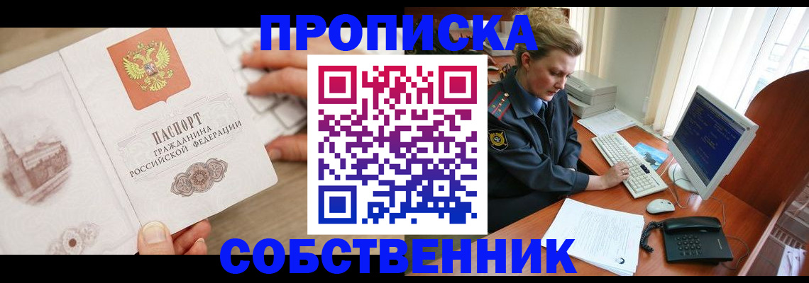 форма 3 в Сахалинской области